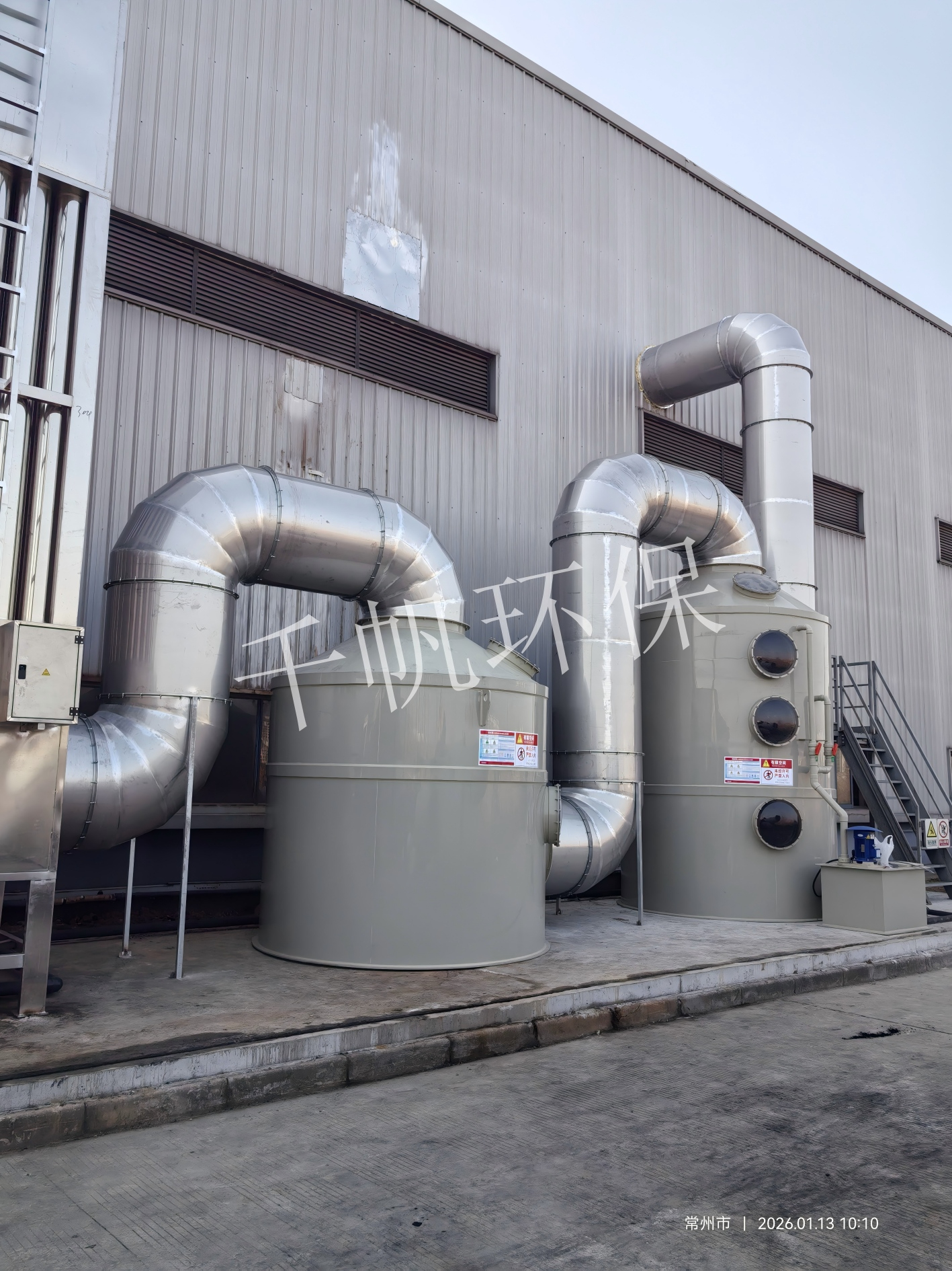 雷諾德(中國(guó))傳動(dòng)產(chǎn)品有限公司--設(shè)備基礎(chǔ)平臺(tái)及集水池工程